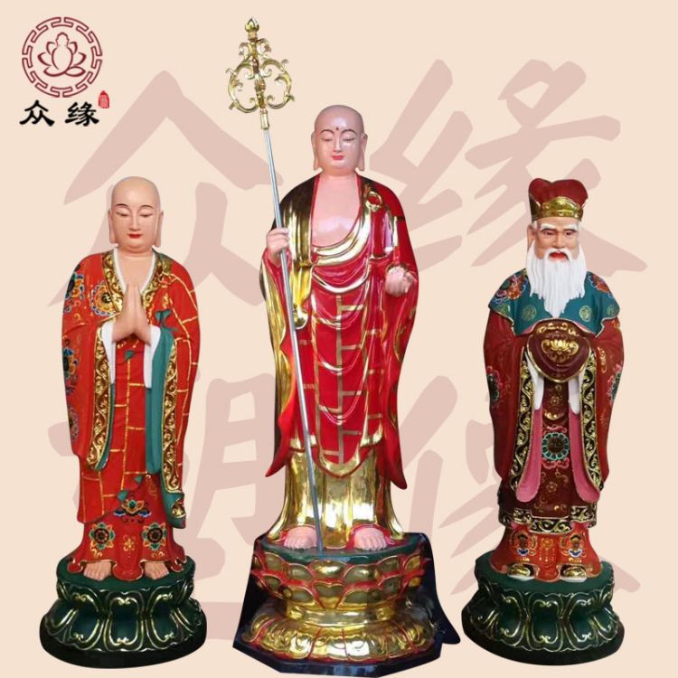 道明法师闵公护法彩雕像 地藏王菩萨雕塑 大愿地藏菩萨佛像