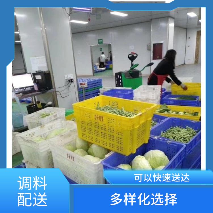 东莞石排调料配送 能满足不同菜品的需求