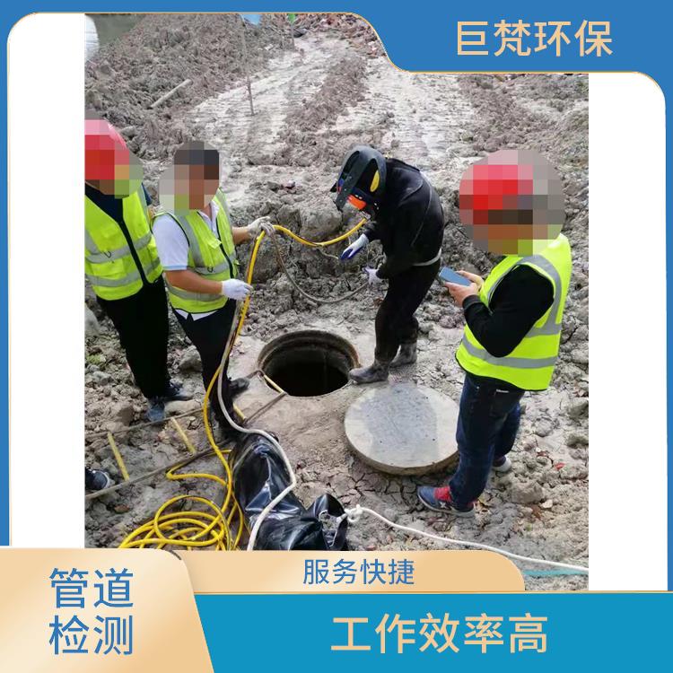 上海雨污水管道排查 管道整改 快速上门