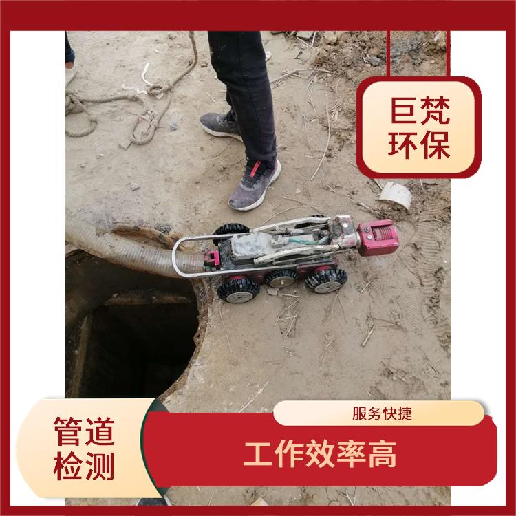 上海雨污水管道排查 管道整改 快速上门