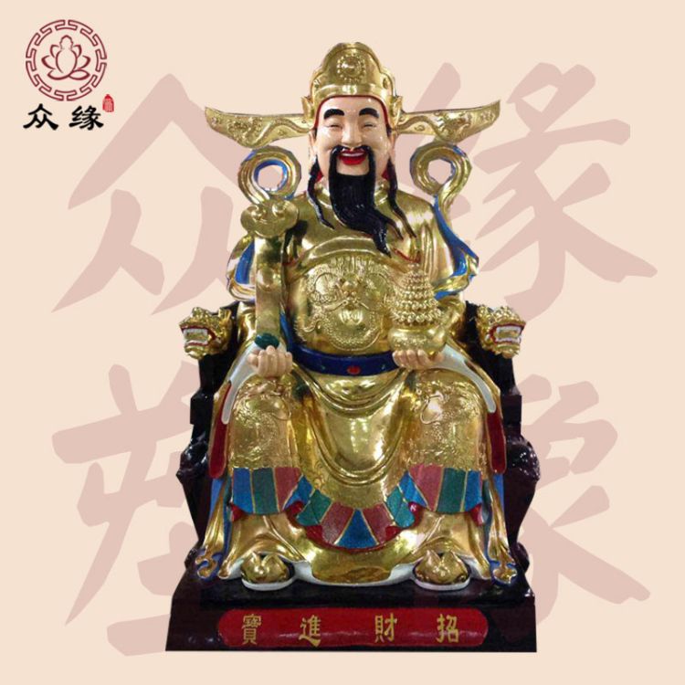 景泰蓝工艺财神爷神像 88厘米财公财母雕像 鎏金佛像定制