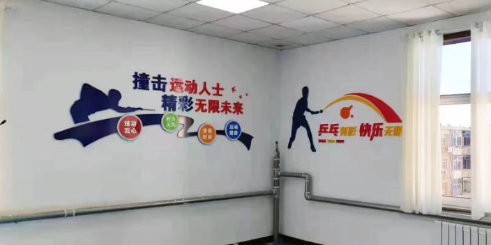 河间校园文化墙文化项目 沧州市方正广告传媒供应
