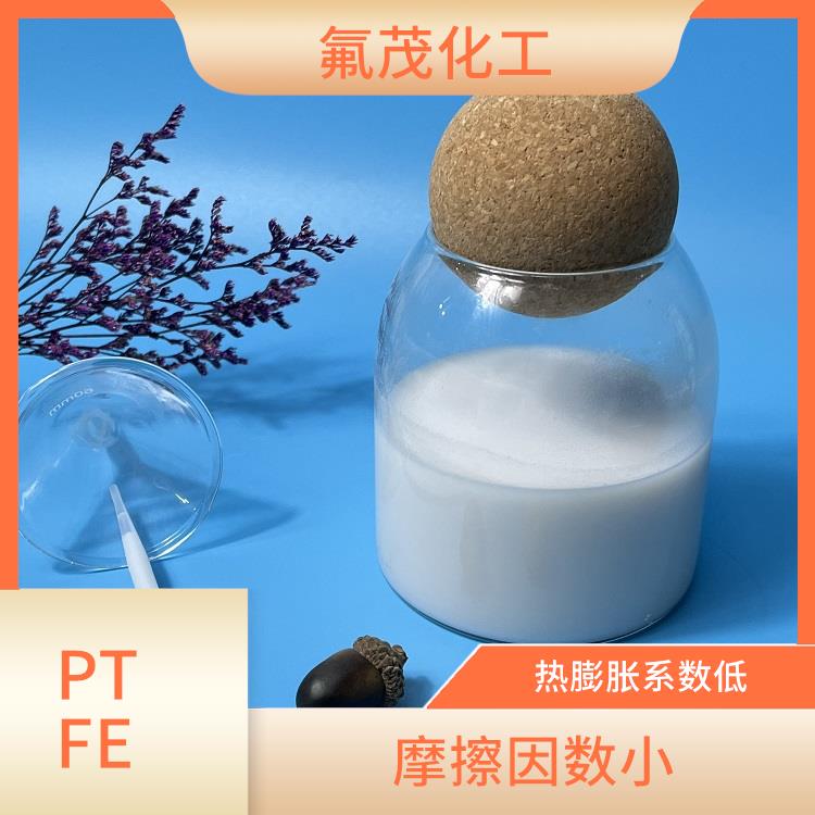 PTFE水性分散液 耐酸 耐碱 耐高温 耐热性好