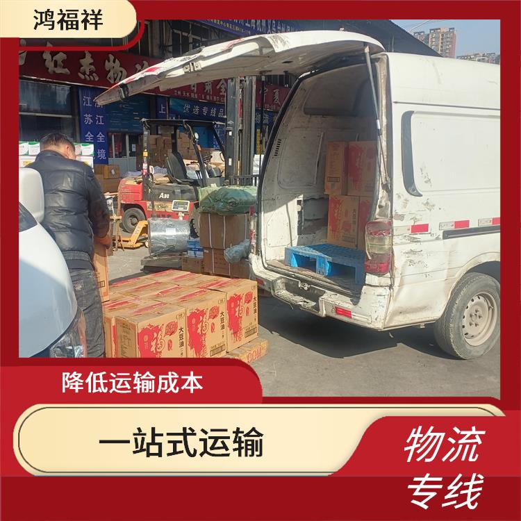 西安到丽江托运轿车省市县覆盖 价格电联 大件托运