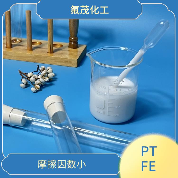 PTFE乳液现货供应 低摩擦系数 摩擦因数小