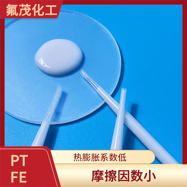 聚四氟乙烯水性分散液 耐酸 耐碱 耐高温 分散性好