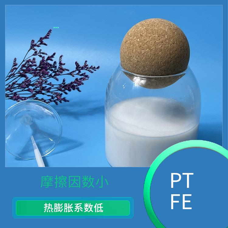 聚四氟乙烯水性分散液 耐酸 耐碱 耐高温 分散性好