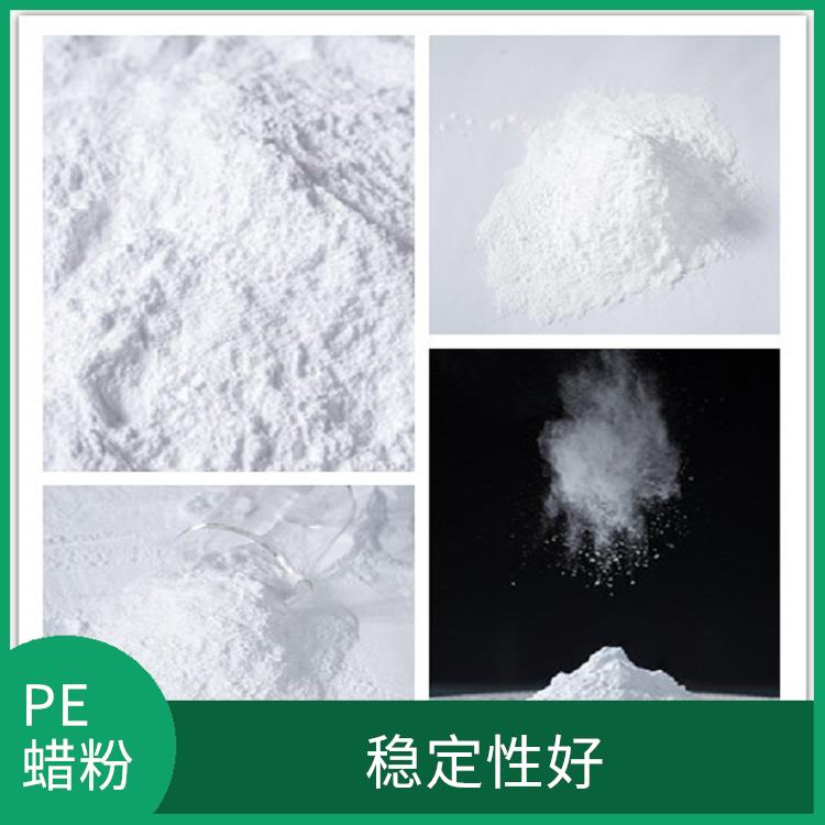 聚乙烯改性蜡厂家 粘附性强