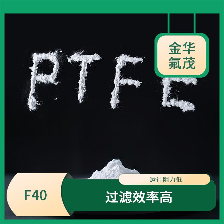 PTFE微粉 运行稳定 剥离强度高