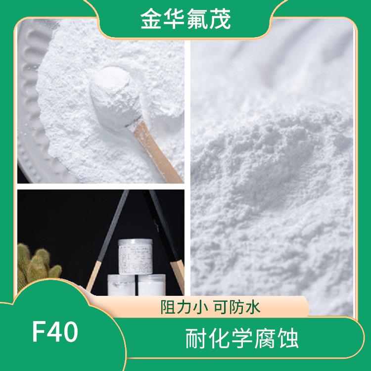 聚四氟乙烯微粉 PTFE微粉 阻力小 可防水