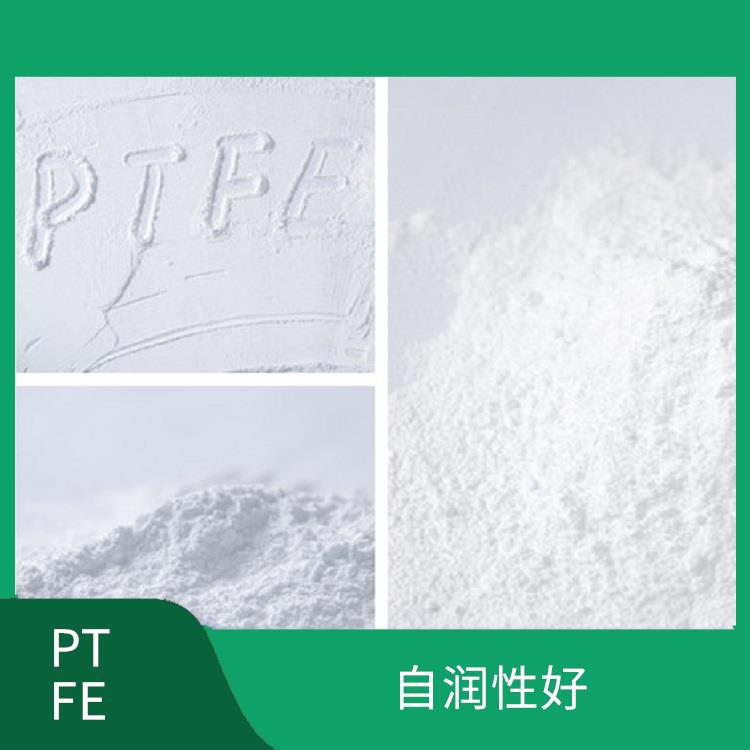 聚四氟乙烯微粉 PTFE微粉 阻力小 可防水