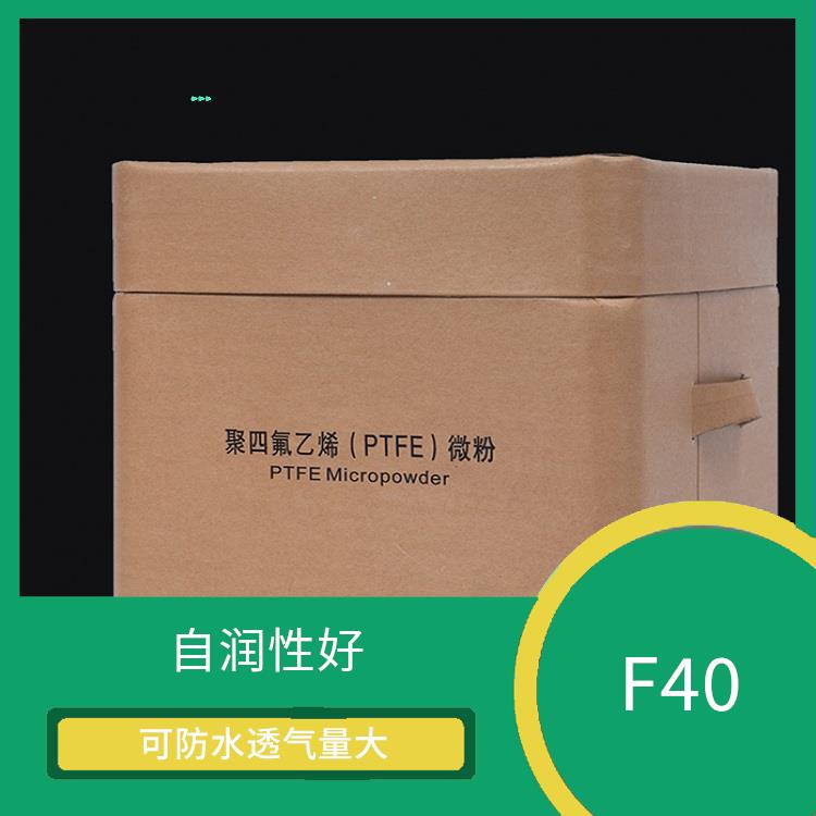 PTFE**微粉 過濾效率高 可防水透氣量大