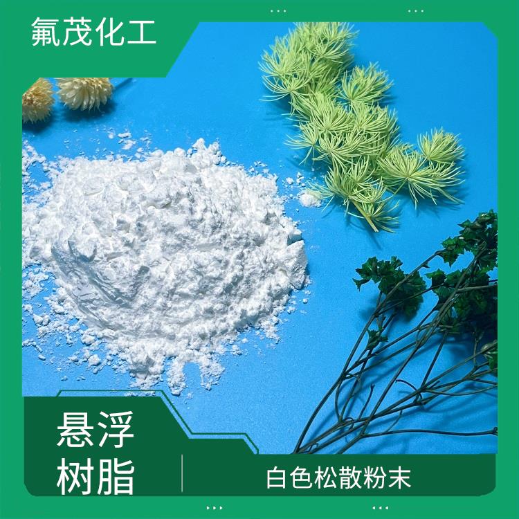 PTFE树脂供应商 平均粒径约在400-800μm