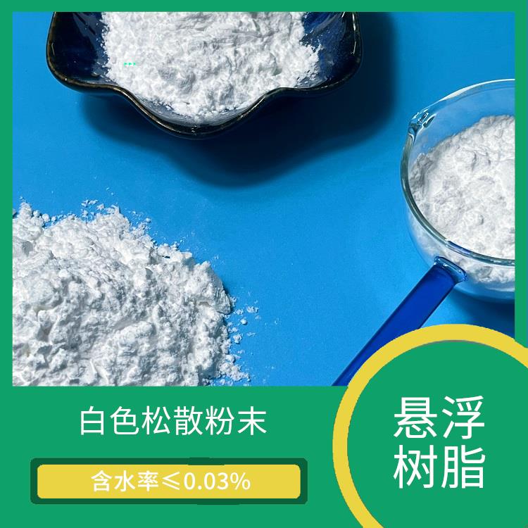 浙江聚四氟乙烯树脂 分子量在200万-1000万