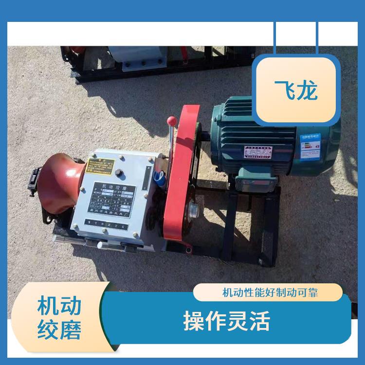 机动绞磨型号 适用于野外无电场所 主要用于输变电工程