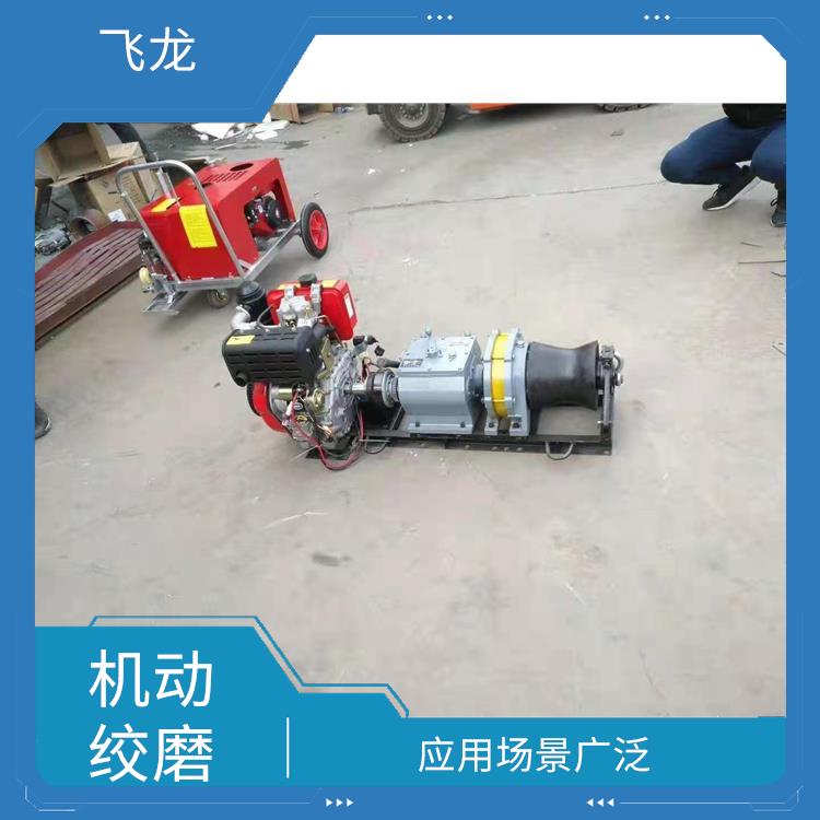 3t机动绞磨型号 起重速度快 可提升重物
