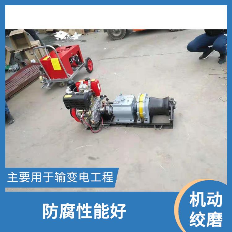 霸州市电力机动绞磨规格 功率大 保持原有的行驶功能