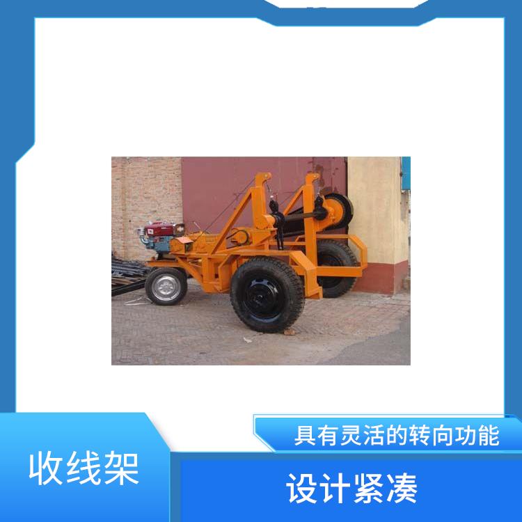 河北廊坊液压折叠电缆放线车