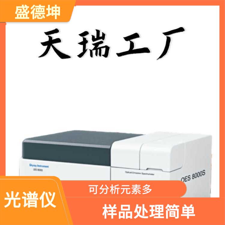 镍铁成分分析仪 稳定时间短 提高测试效率