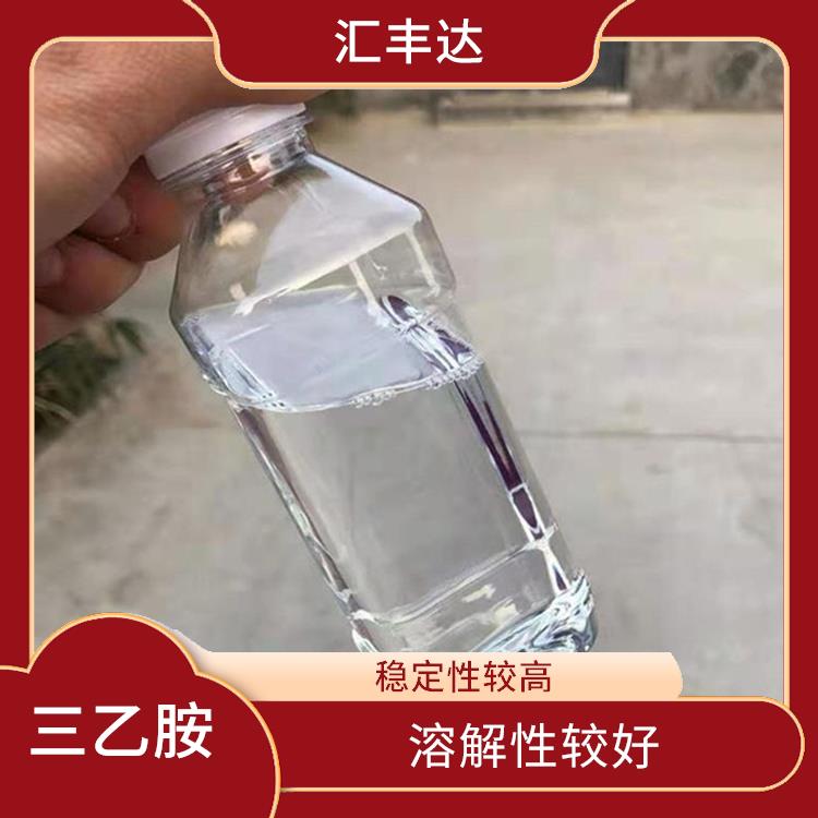 呼和浩特工业级三乙胺供应商 溶解性较好 是一种常用的催化剂