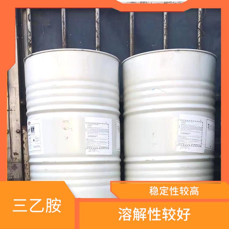 呼和浩特工业级三乙胺供应商 溶解性较好 是一种常用的催化剂