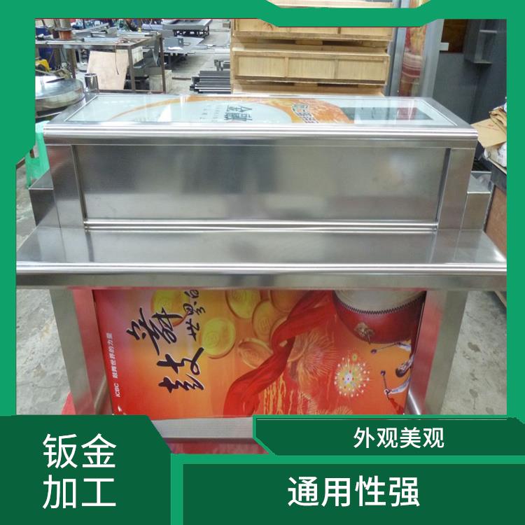 贵州钣金加工 重复性好 重量轻 强度高