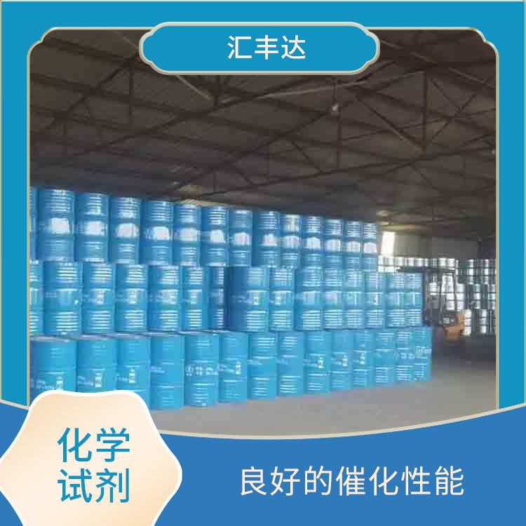 贵阳过氧化苯甲酰厂家 挥发性较强 良好的催化性能