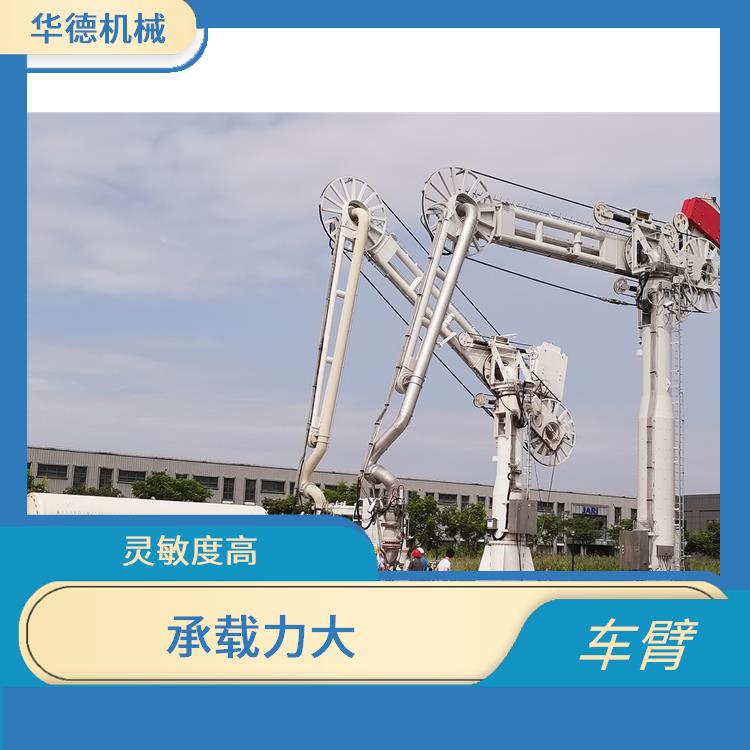 装卸臂厂家 占用空间小 可承受更大的倾覆力矩