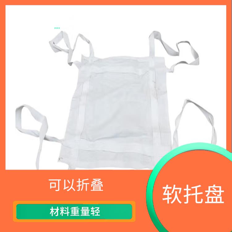昆明创嬴吨兜市场 材料重量轻 可以节省仓储和运输成本