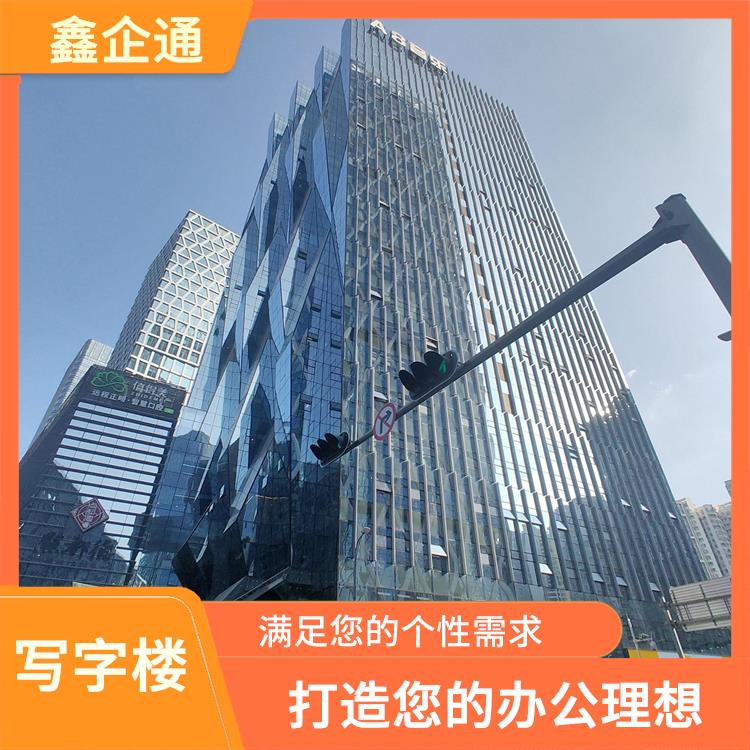 深圳龙岗办公写字楼租赁物业电话 灵活的办公空间 灵活租赁方案