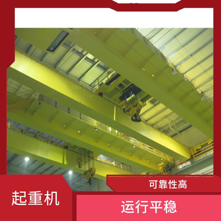 新鄉(xiāng)歐式雙梁行車 運(yùn)行平穩(wěn)