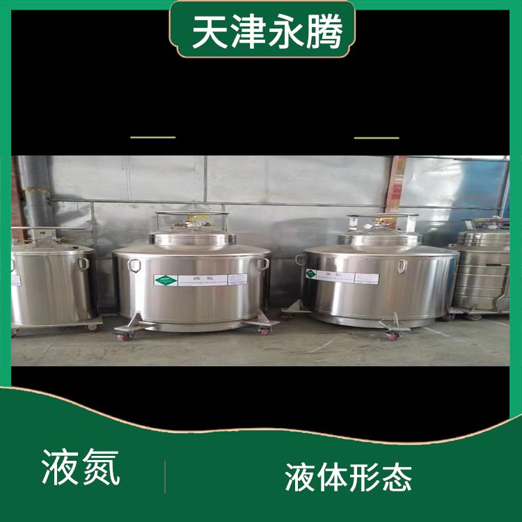 大港液氮换气站 方便运输 密度比空气略小