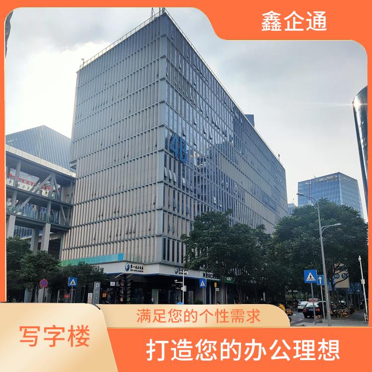 深圳福田写字楼租赁环境好吗 满足租户的多种需求 助力企业发展