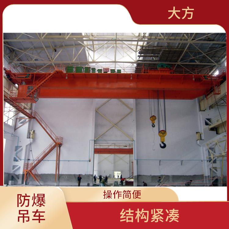 焦作防爆吊車廠家 防腐蝕性能好 靈活性強(qiáng)