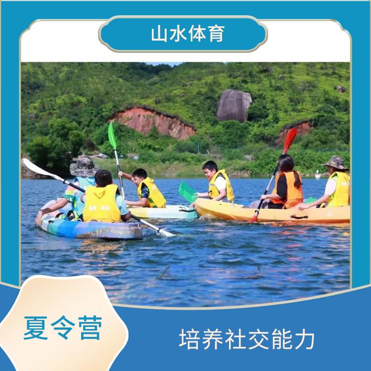 广州小学夏令营 培养兴趣爱好 培养团队合作精神