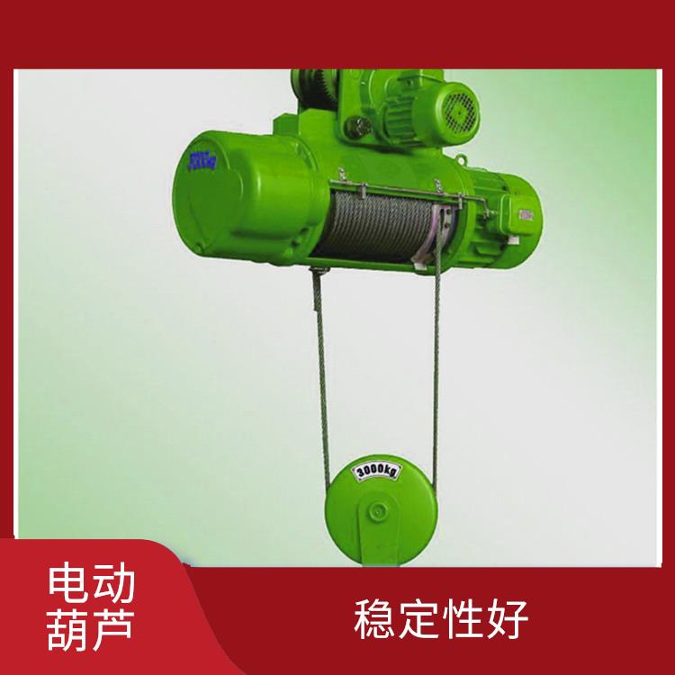 河南CD鋼絲繩電動葫蘆報價 適用范圍廣泛