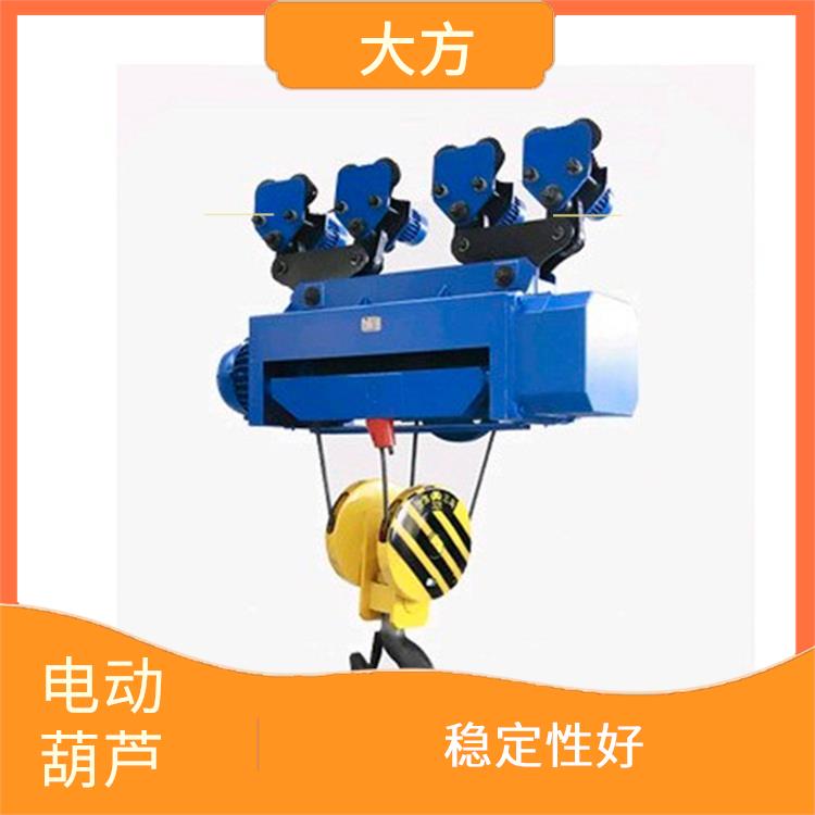 豫工牌大方CD鋼絲繩電動葫蘆報價 承載能力強(qiáng)