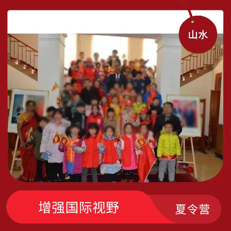 北京青少年外交官夏令营 丰富知识和经验 增强社交能力