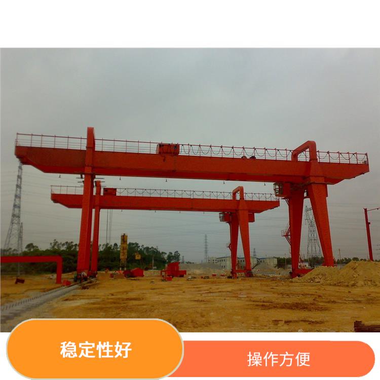 洛陽雙主梁龍門起重機 適用范圍廣