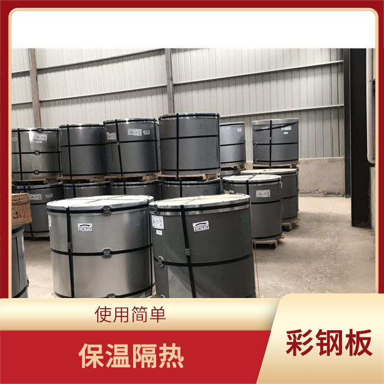 宝钢彩钢板一级品 性能稳定 防锈效果好