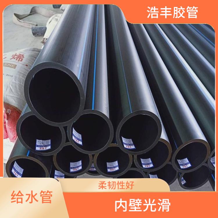 联塑PE给水管总代理 柔韧性好 管壁摩擦系数低