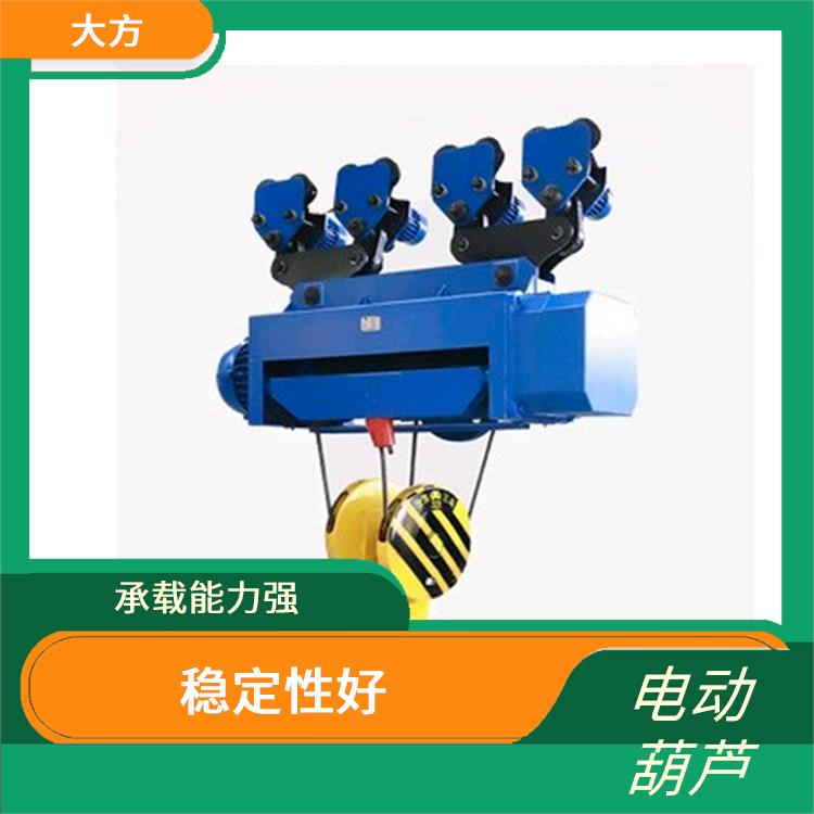 河南大方CD電動葫蘆 自重輕 使用壽命較長
