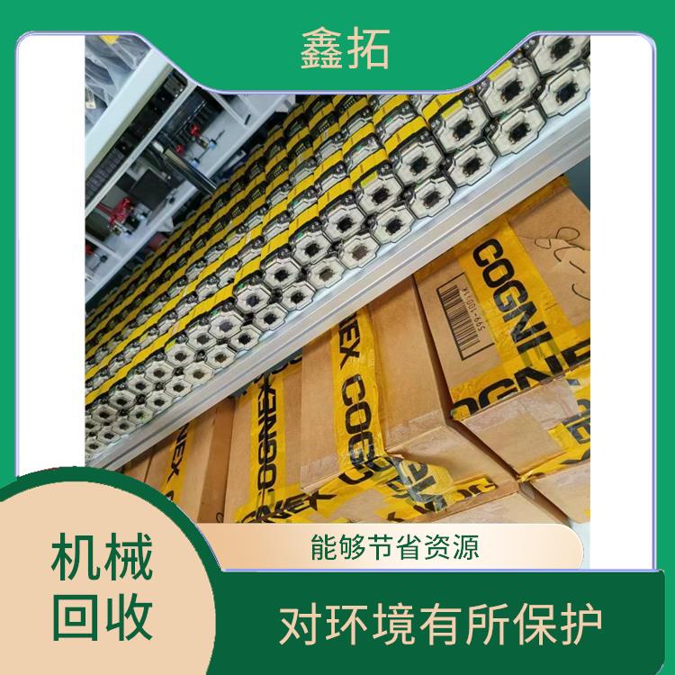 回收富士康小米OPPO工厂设备 对环境有所保护 能够节省资源