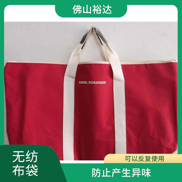 东莞无纺布西装袋厂家 防止产生异味 具有较高的耐磨性和耐用性