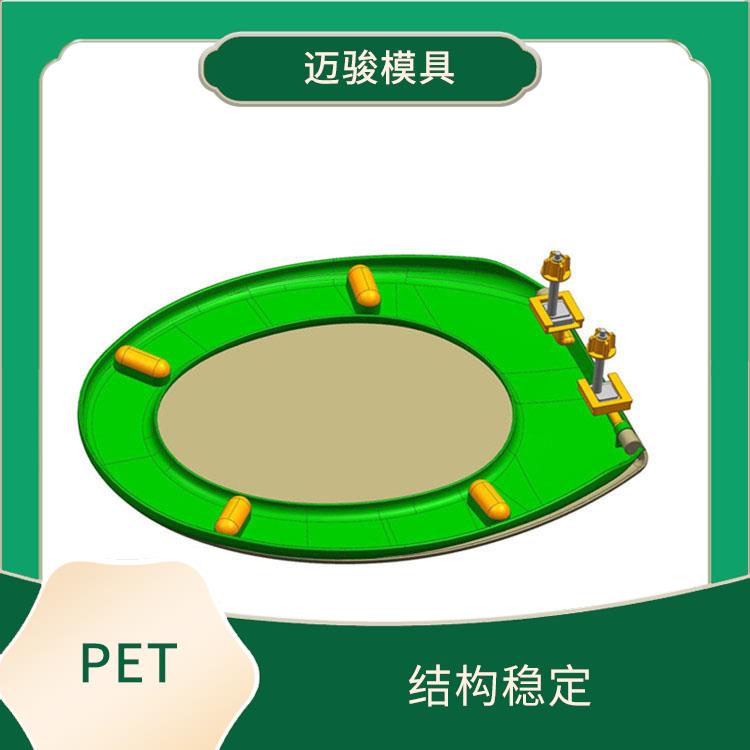 浙江PET模具加工 结构稳定 耐磨损 耐腐蚀