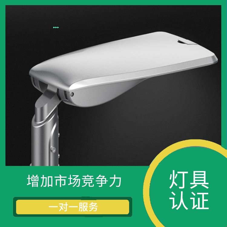 杭州灯泡的IEC62612测试 一对一服务 提高消费者信任度