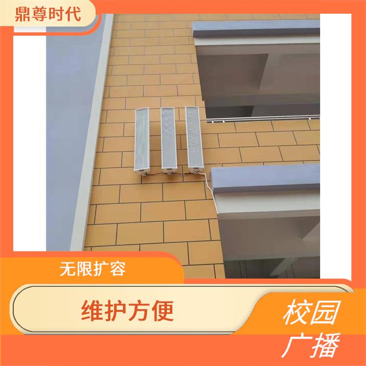 小学IP网络校园广播 设计结构简单 易于管理 便于使用