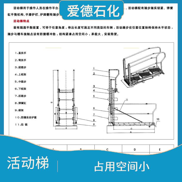 威海车间活动梯价格 一般采用高强度材料制造