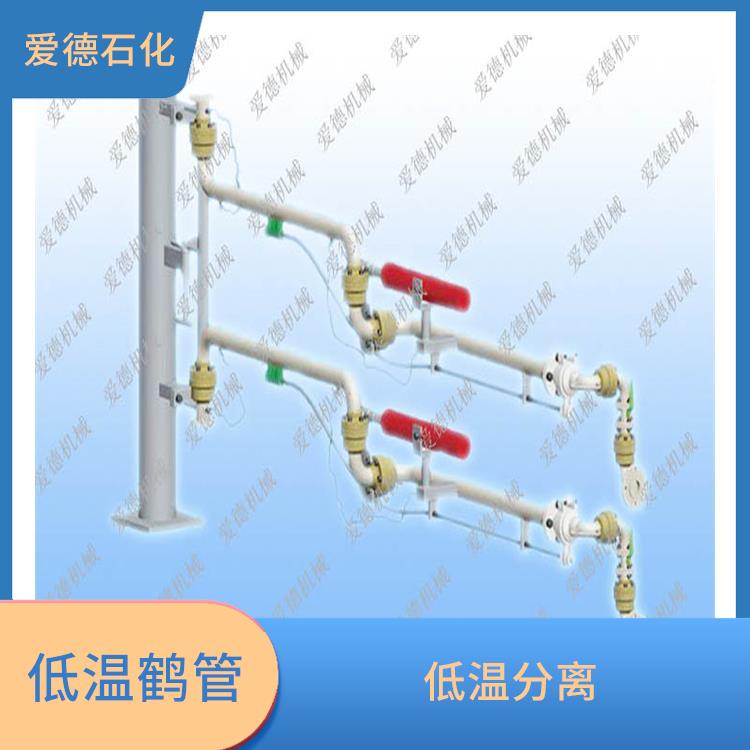 哈尔滨密封低温鹤管厂家