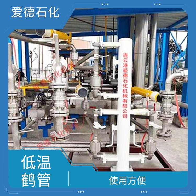 哈尔滨密封低温鹤管厂家